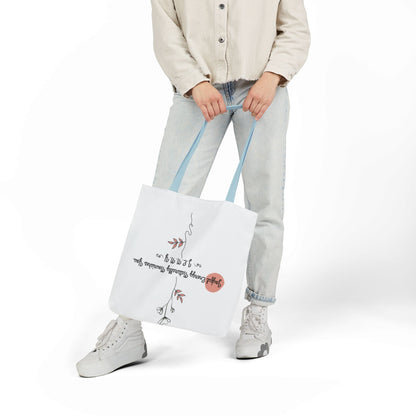 Personalized Initial Quote Floral Minimalist Canvas Tote Custom Name