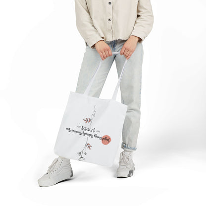 Personalized Initial Quote Floral Minimalist Canvas Tote Custom Name