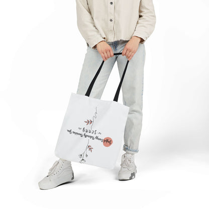 Personalized Initial Quote Floral Minimalist Canvas Tote Custom Name