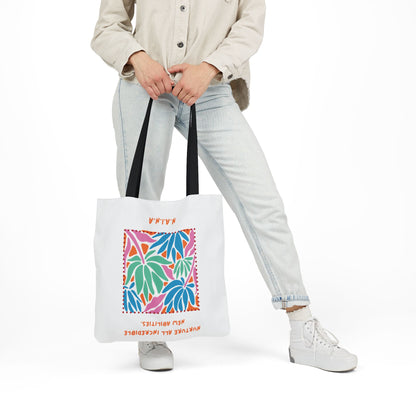 Personalized Initial Quote Colorful Momentum Canvas Tote Custom Name